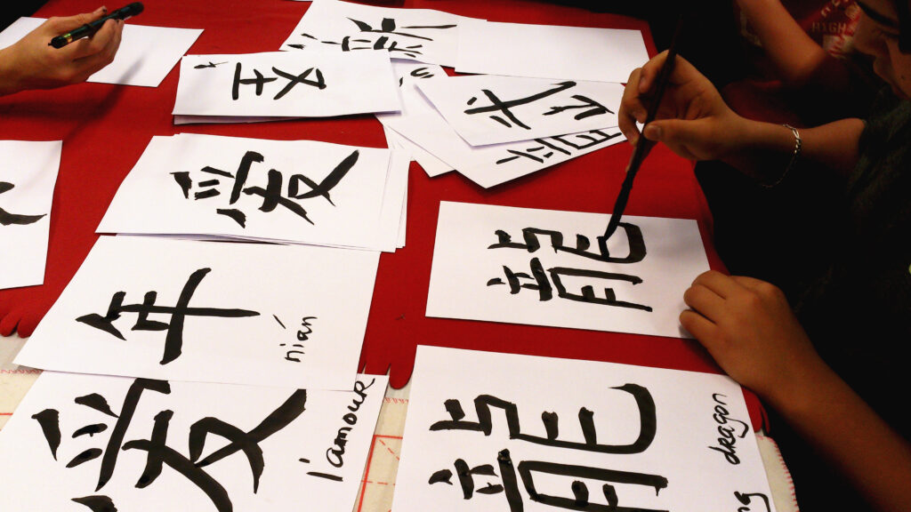 atelier de calligraphie chinoise